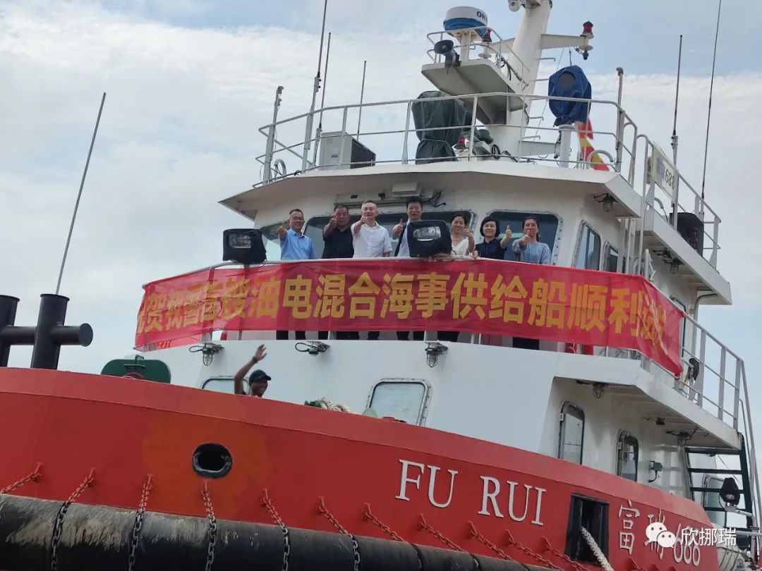 热烈祝贺我国首艘油电混合海事供给船顺利试航