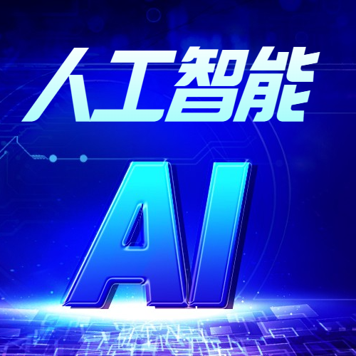 【重磅发布】我们的ECDIS ai助手正式上线！赋能智能航海新体验！